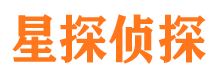 永新侦探